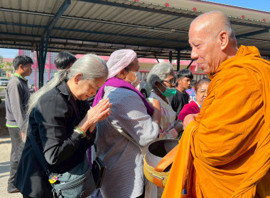 🎉👧🧒 สุขสันต์วันเด็กแห่งชาติ 2569 พารามิเตอร์รูปภาพ 11